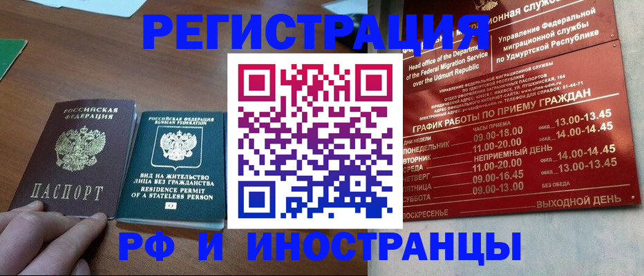 регистрация для школы в Дубне