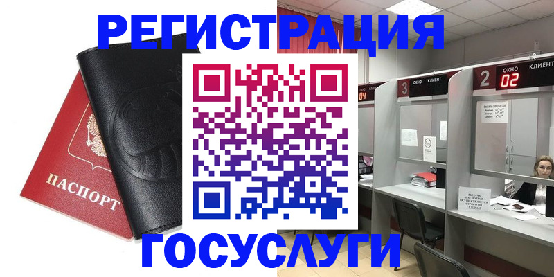 временная регистрация гарантия в Дубне
