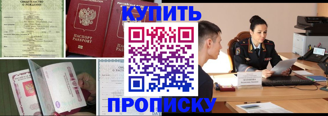 найти адрес прописки в Дубне